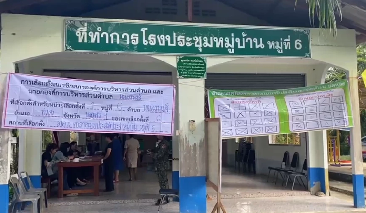 รวบ "ผู้สมัครสมาชิก อบต." ฉีกบัตรเลือกตั้ง อ้างโมโหเมีย พูดไม่เข้าหู