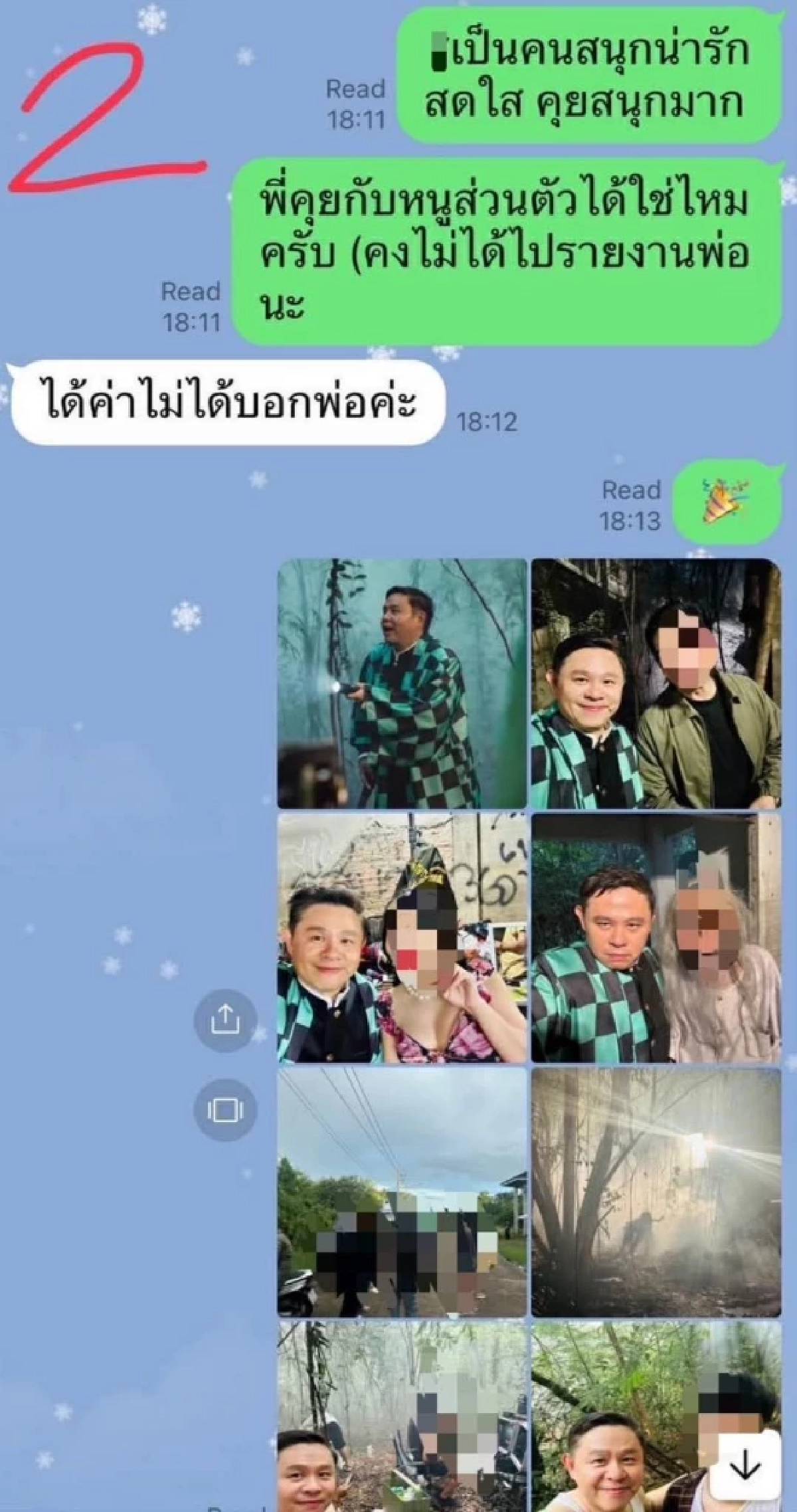 สรุป "ทนายแก้ว" แถลงขอโทษ พลาดกอดหอม "สาว 18 ปี" วันที่นัดเจอ "พ่อ" ขอ 5 ล้าน