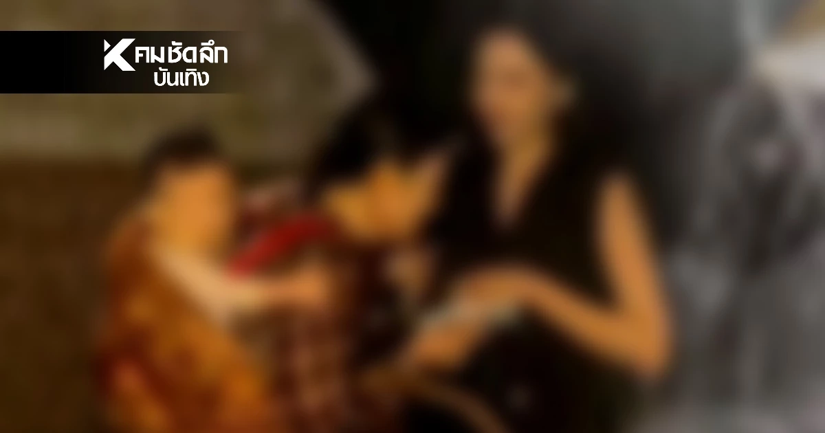 แฉกองถ่ายโหด! ใช้'ทารก'ตากฝนจริง ชาวเน็ตรู้เบื้องหลัง ลุกฮือสาปแรง