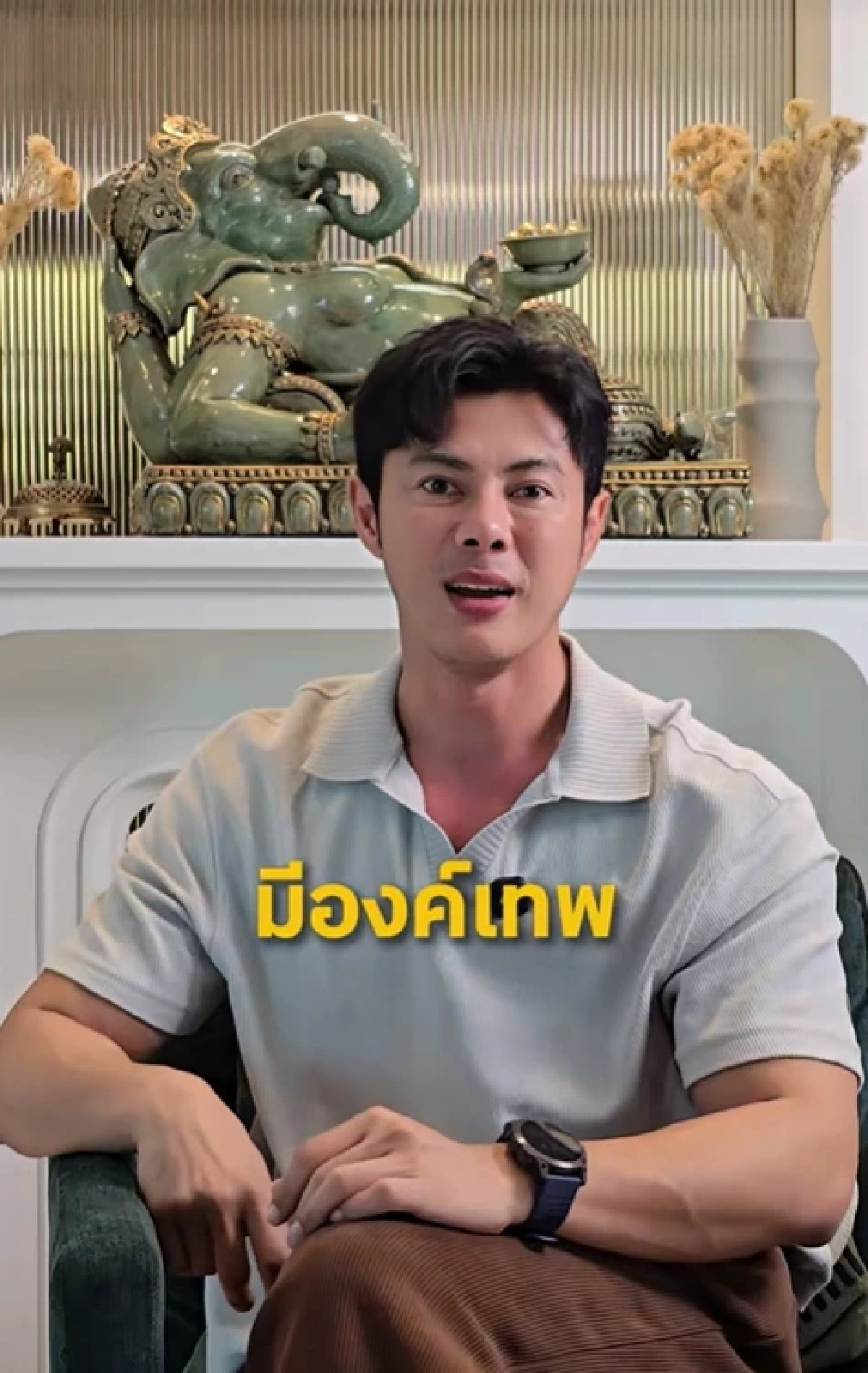 มูให้ถูกจุด! 'แมน การิน' ชี้พิกัดลับกลางกรุง ไหว้แล้วชีวิตโล่ง เงินงานไหล หลังปี 2569