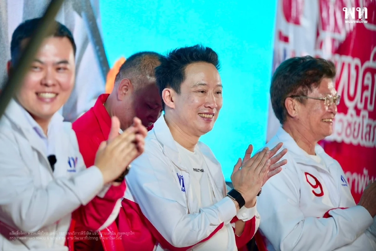 มดดำ- จุลพันธ์ - โอ๊ค พานทองแท้ นำทัพเชียร์ 'ปลัดโจ๊ะ' หวังปักธงเพื่อไทยที่แปดริ้ว