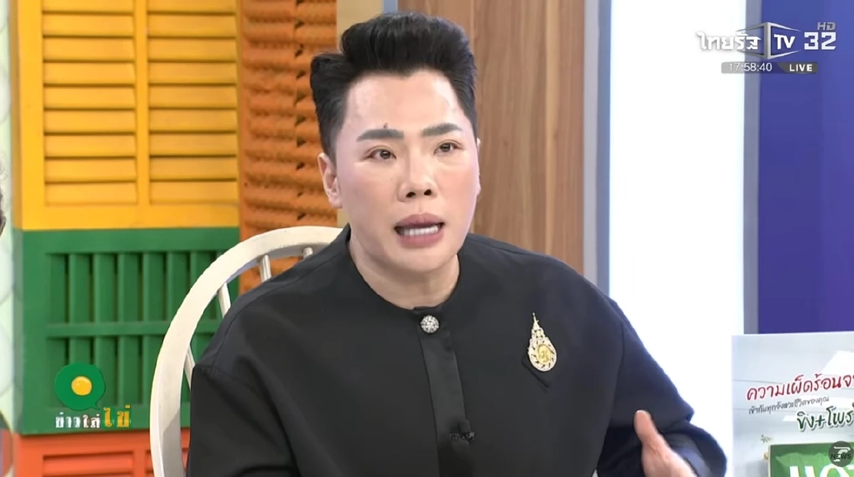 "ได๋ได๋" เมียน้องชาย "แก้มบุ๋ม" โต้เดือด! เจอโยงข่าว คลอดลูกที่ไม่ใช่ลูกพระเอก