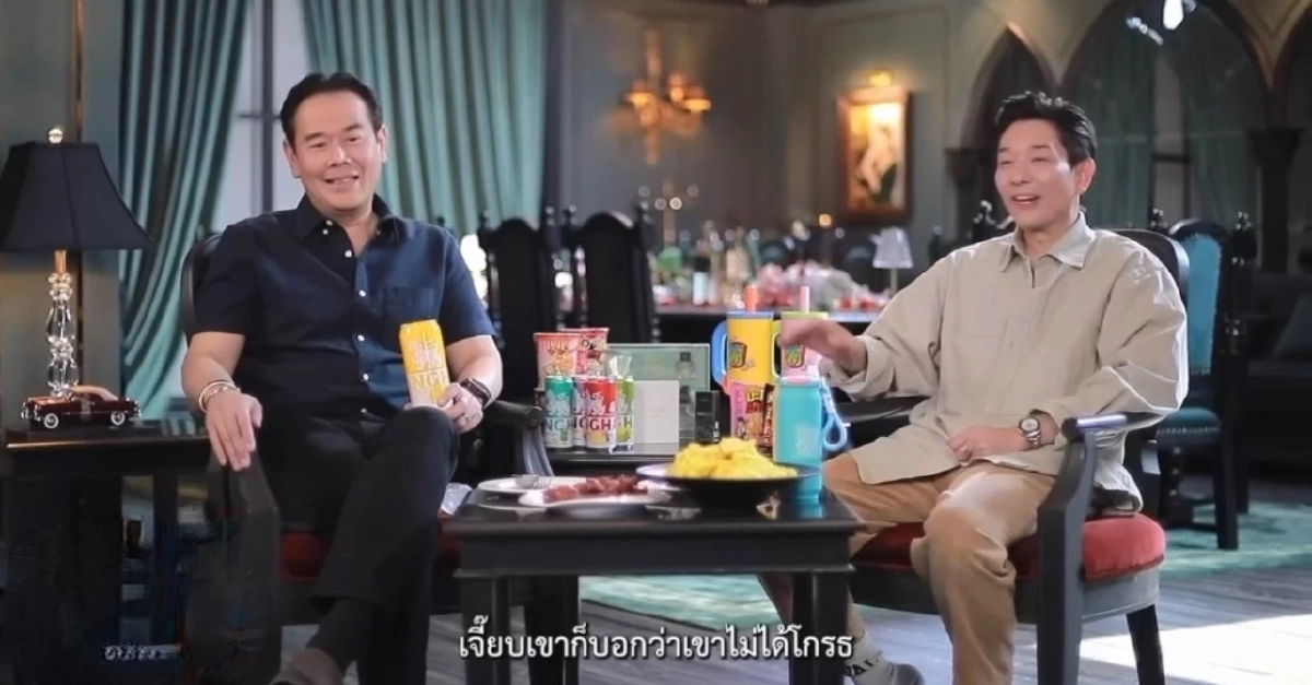 'เป๊ก สัญชัย' สารภาพเคยเว้นระยะห่าง 'บอย อนุวัฒน์' เพราะเหตุนี้!