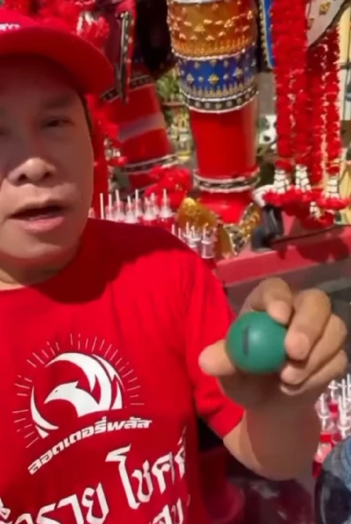 ‘มนต์สิทธิ์’ ล้วงไหเดือด! ปล่อยเลขปิงปอง 3 ตัวเน้นๆ งวด 17 ม.ค. 69