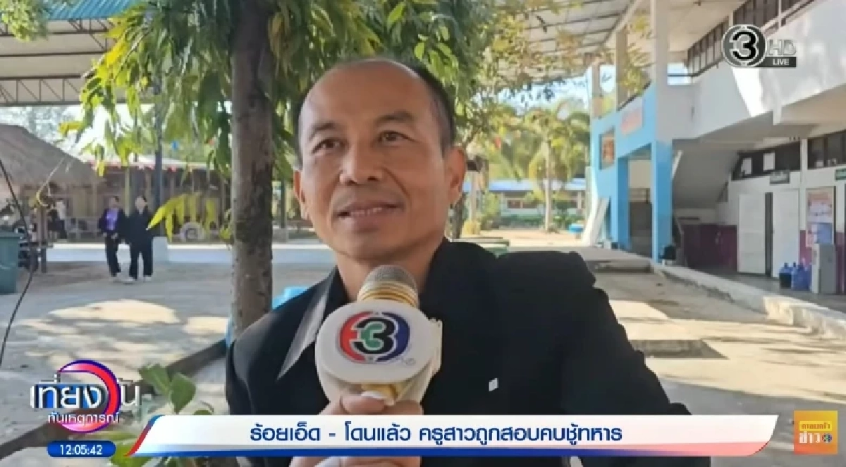 โหบี๋! ทำความรู้จัก "ครูบี๋" ประวัติขวัญใจชาวโหนกระแส ปมแอบแซ่บ "ทหารยศสิบเอก"