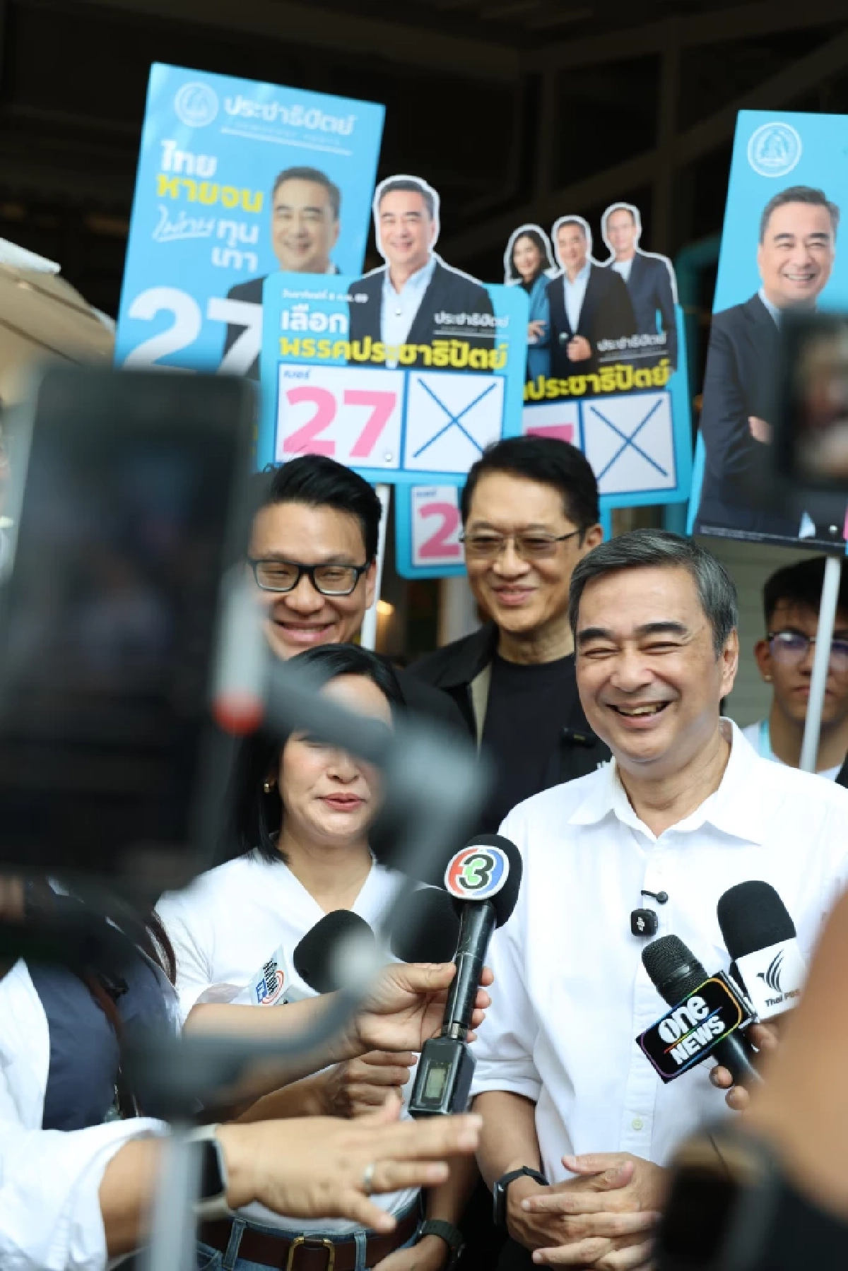 "อภิสิทธิ์" ตอบชัด เงื่อนไขจับมือ "เพื่อไทย-ประชาชน" ต้องไร้ธุรกิจสีเทา