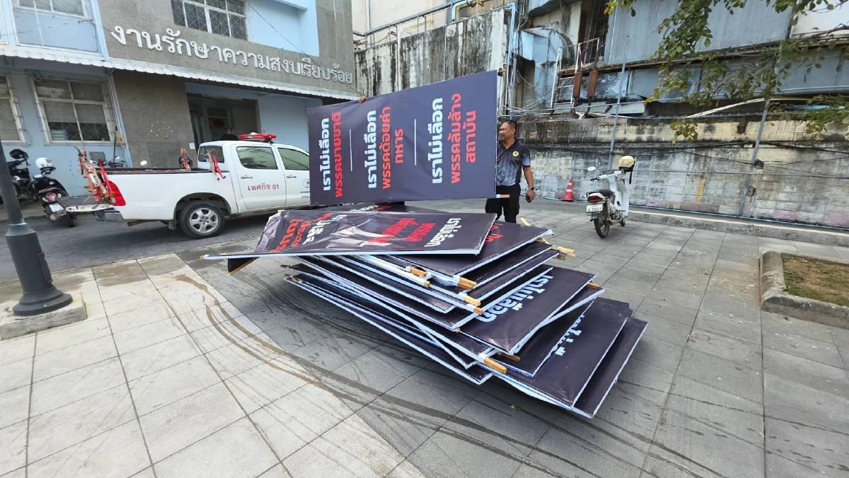 เทศกิจเทศบาลนครพิษณุโลก เร่งเก็บป้ายปริศนาโจมตีพรรคดัง