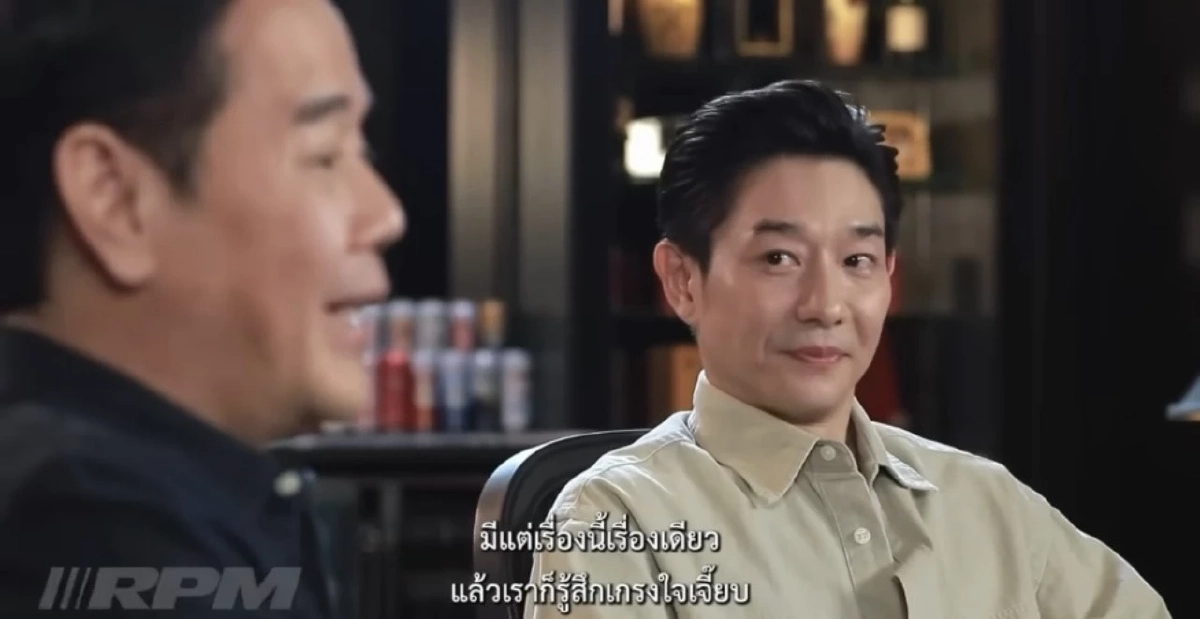 'เป๊ก สัญชัย' สารภาพเคยเว้นระยะห่าง 'บอย อนุวัฒน์' เพราะเหตุนี้!