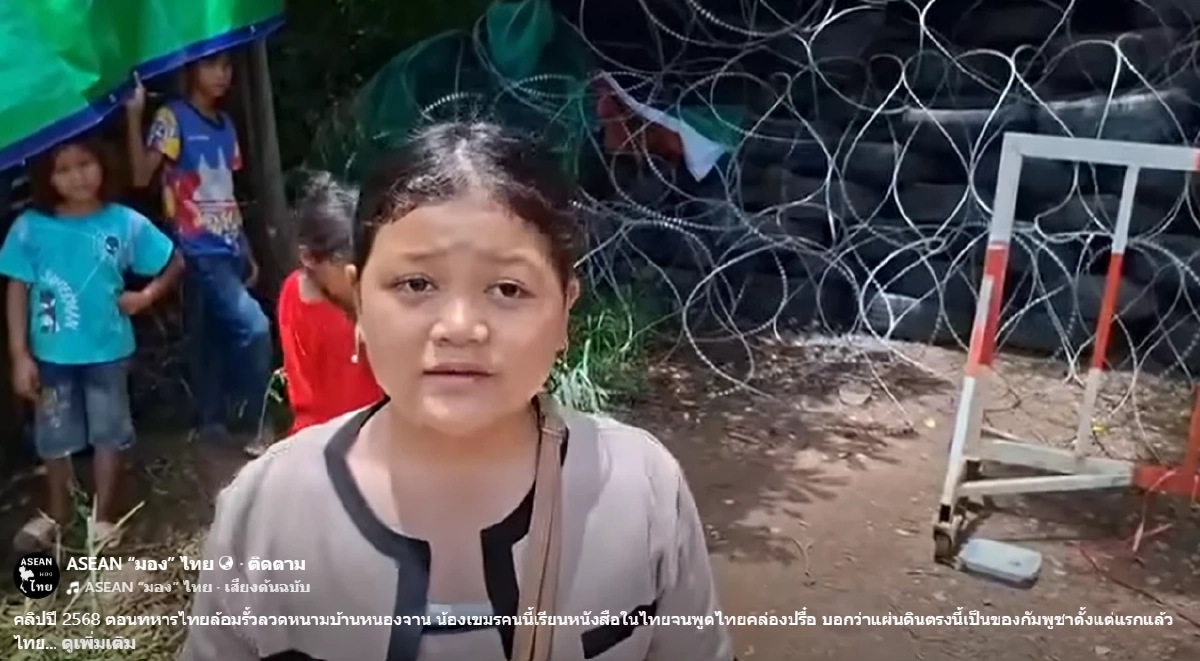 อัปเดต! 'เด็กกัมพูชา' ผู้เคยเป็นไวรัล ชีวิตจริงวันนี้ ตัดพ้อโอกาสการศึกษาในไทย