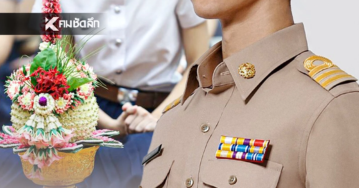 ประวัติที่มา "วันครูแห่งชาติ" 16 มกราคม  เจาะลึกความหมาย "ดอกไม้ประจำวันครู"