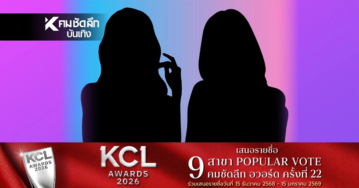 เฉลยแล้ว? ปมร้อน 'อินฟูลสาวรักสัตว์ ปะทะ อินฟูลรุ่นพี่มีมง'