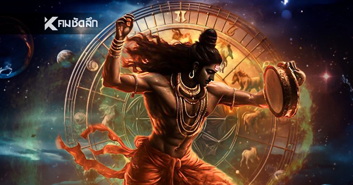 เปิดวาสนา '4 ราศี' รวยลูกเดียว กลับมาอย่างราชา หลัง'ดาวอาทิตย์ย้าย'