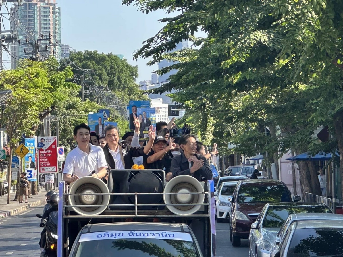 "อภิสิทธิ์" ลุยหาเสียง ประกาศคุมค่ารถไฟฟ้า-รถเมล์ไม่เกิน 30 บาท