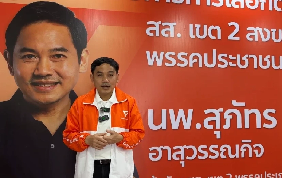 "หมอสุภัทร" ระบุ ยังมีคุณสมบัติครบถ้วน เดินหน้าหาเสียงเต็มที่