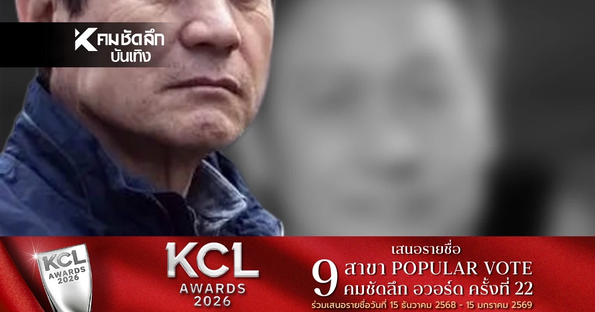 ปิดฉากชีวิต 'ศิลปินระดับชาติ' นักแสดงดัง เสียชีวิต อาลัยทั้งเอเชีย