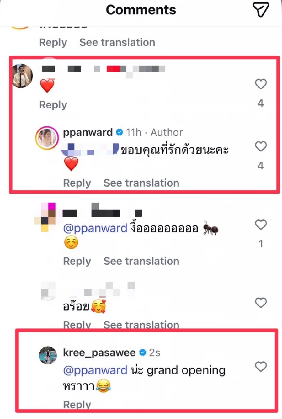 "เป้ย ปานวาด" เรียกหนุ่มปริศนาว่าที่รัก "ครี พัสวีพิชญ์"  แซวสนั่น! Grand Opening แล้วหรอ?