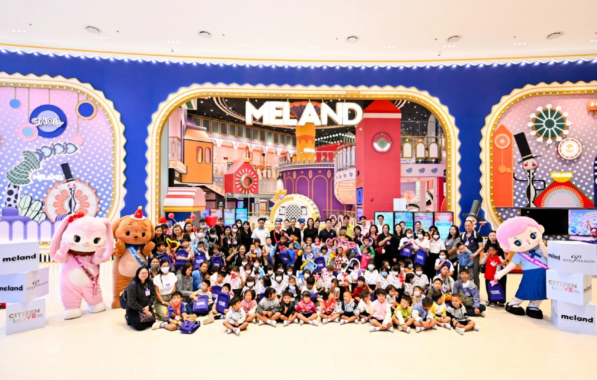 สยามพิวรรธน์ จัดโครงการ Citizen of Love by Siam Piwat ต้อนรับวันเด็ก