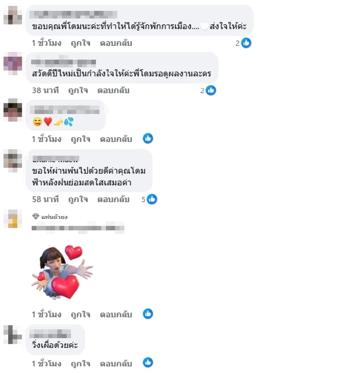 "โดม ปกรณ์ ลัม" โพสต์ถึง "เมทัล" ในวันที่เจอดราม่าลูกสาว "คุณหญิงสุดารัตน์"