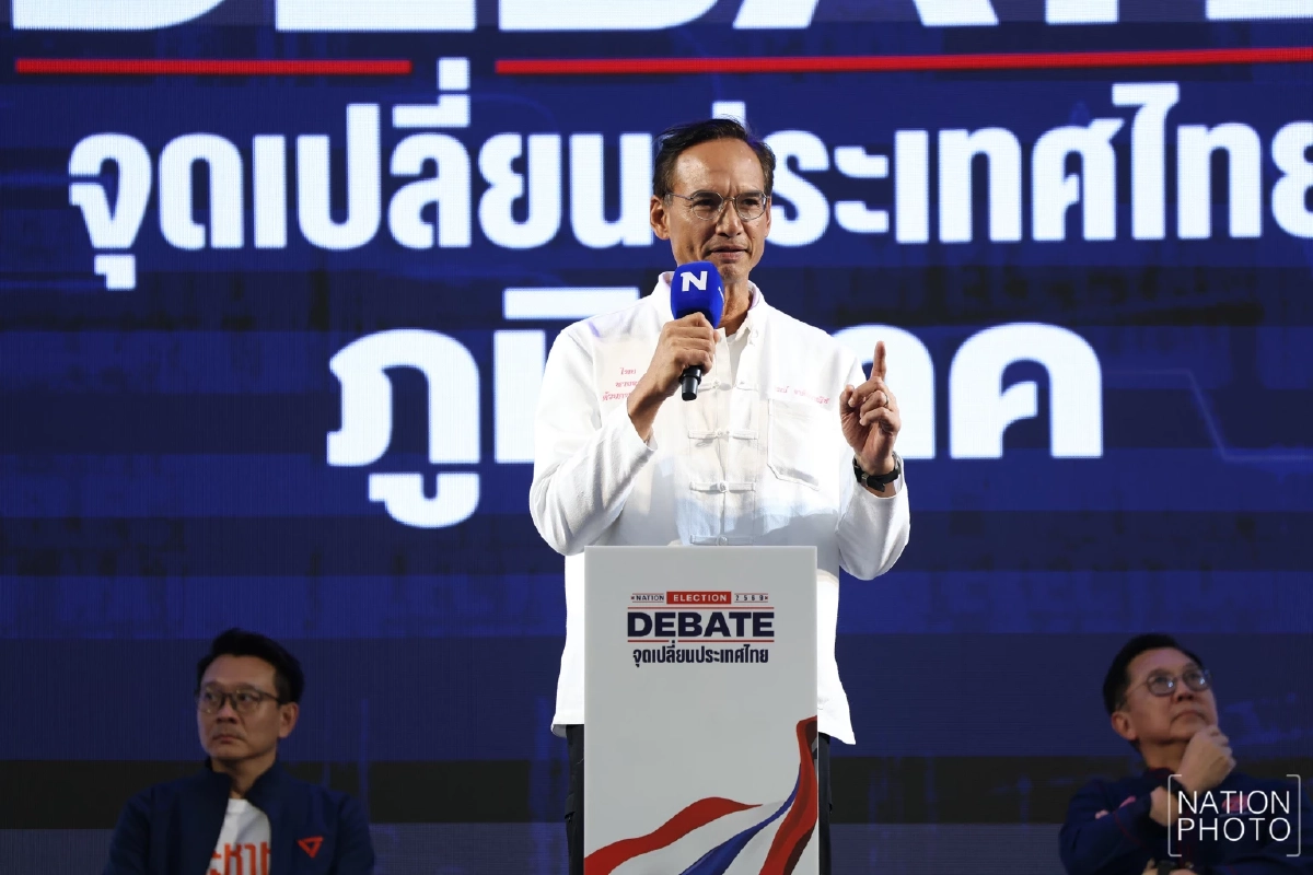 "เพื่อไทย" โต้ "กรณ์" กลางเวทีดีเบต ป้องนโยบาย "เศรษฐีเงินล้าน" ไม่ใช่ประชานิยม