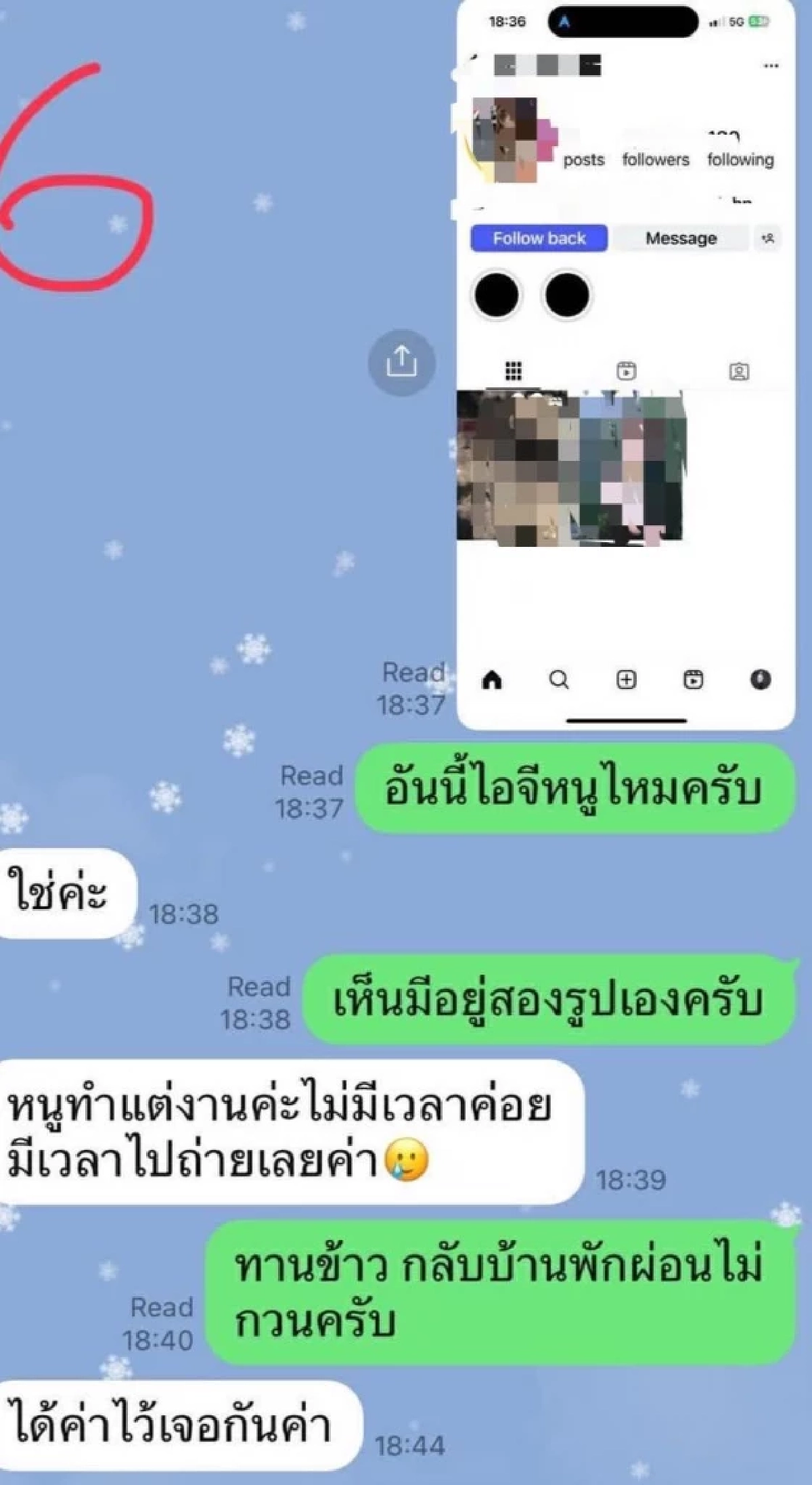 สรุป "ทนายแก้ว" แถลงขอโทษ พลาดกอดหอม "สาว 18 ปี" วันที่นัดเจอ "พ่อ" ขอ 5 ล้าน