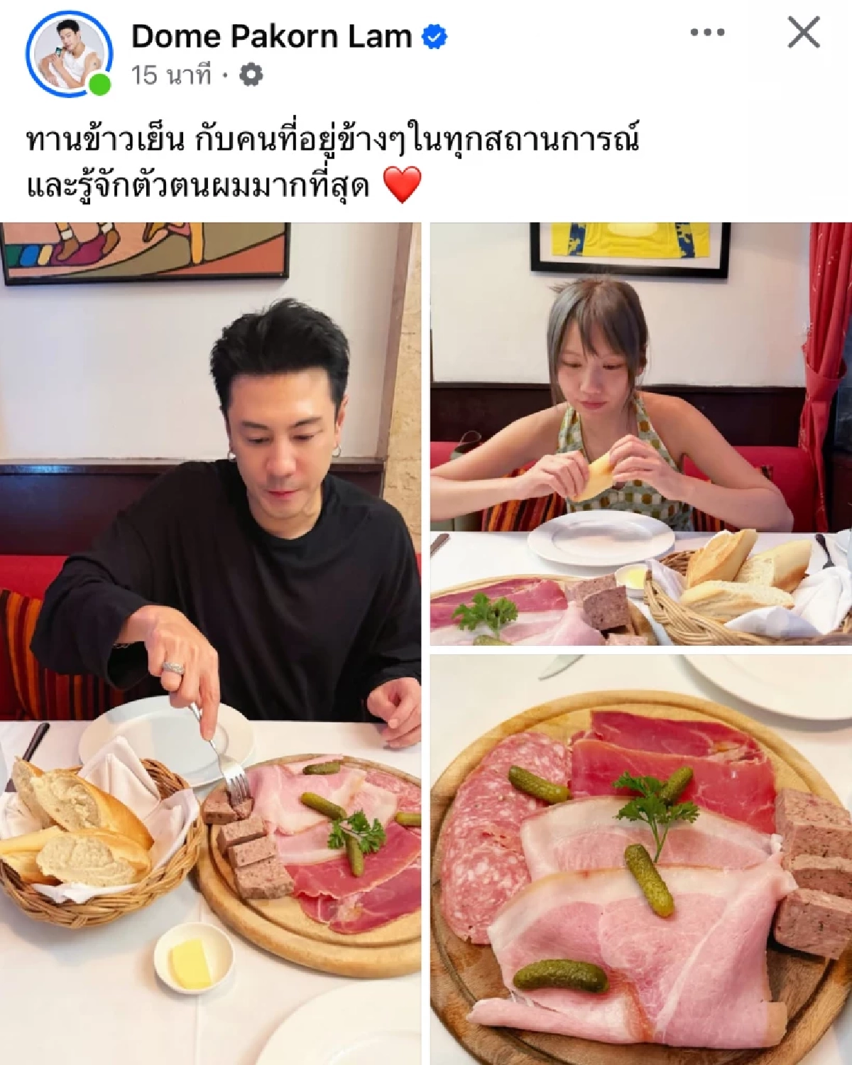 "โดม ปกรณ์ ลัม" โพสต์ถึง "เมทัล" ในวันที่เจอดราม่าลูกสาว "คุณหญิงสุดารัตน์"