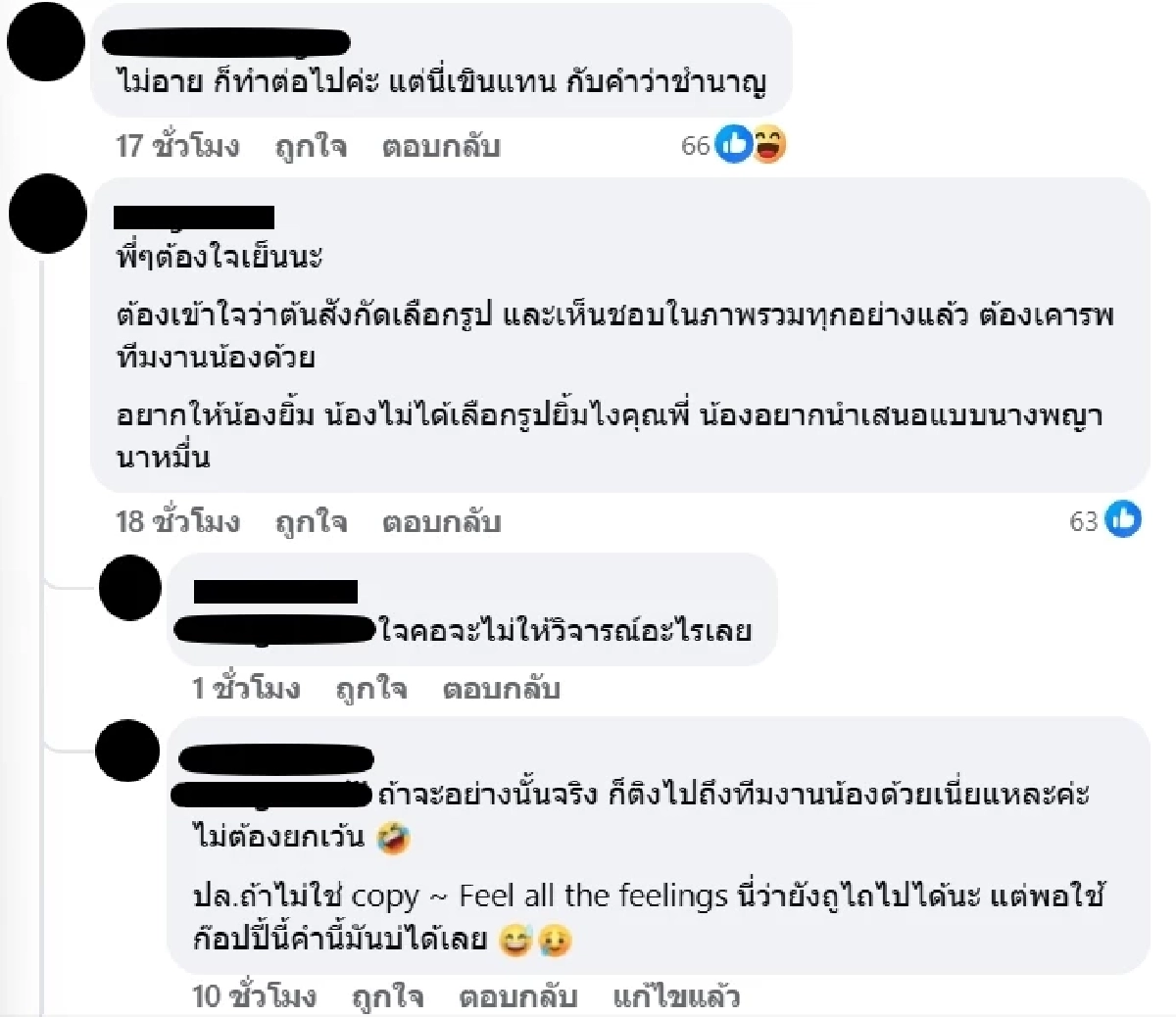 ททท. แจงดราม่าภาพ “ลิซ่า”  นั่งเรือทะเลบัวแดง ย้ำ! เป็นภาพจริงไม่ใช่ AI