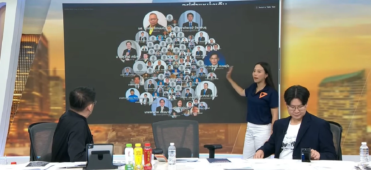 ประวัติ 'ชาติพงษ์ จีระพันธุ' คือใคร ทำไม 'ไอซ์ รัชนก' พูดถึง