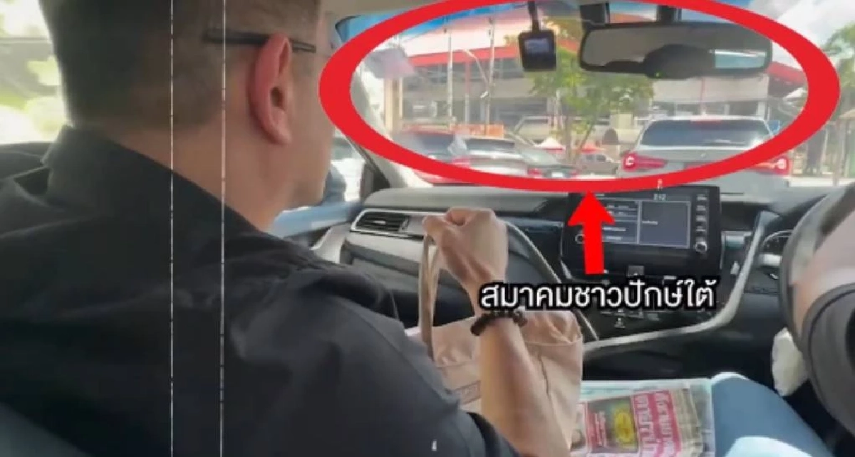 เปิดพฤติการณ์ "บิ๊กโจ๊ก" ติดสินบนทองแท่ง 246 บาท พร้อมหลักฐานมัดตัว