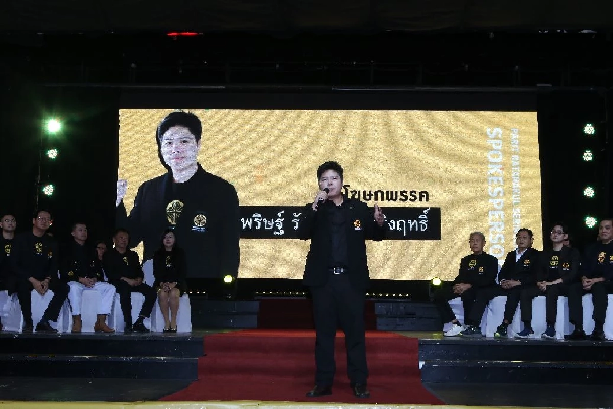 "พริษฐ์" ลาออก "พรรคเศรษฐกิจ" ทุกตำแหน่ง เซ่นปมขุดรากเหง้าคณะราษฎร