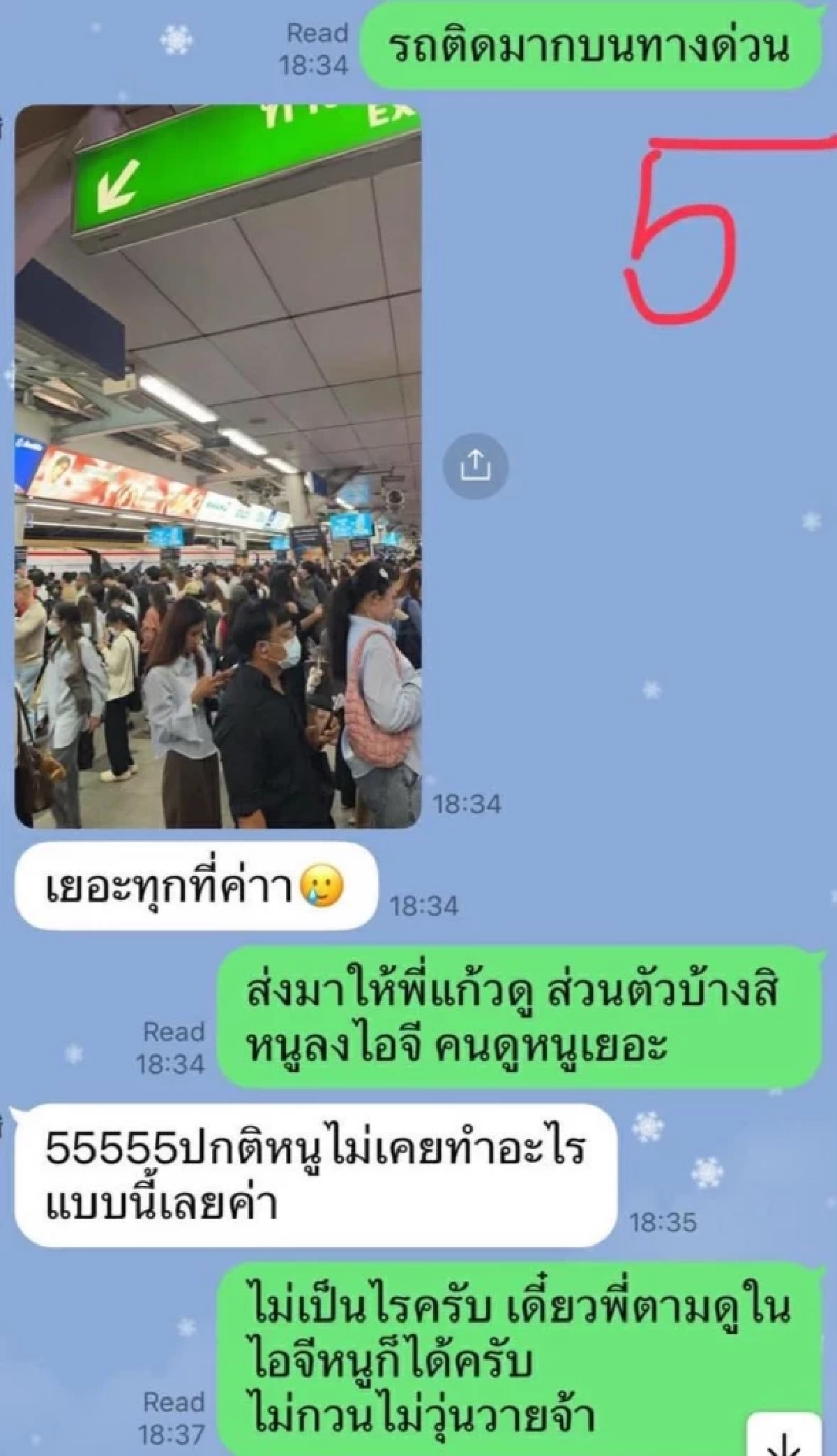 สรุป "ทนายแก้ว" แถลงขอโทษ พลาดกอดหอม "สาว 18 ปี" วันที่นัดเจอ "พ่อ" ขอ 5 ล้าน