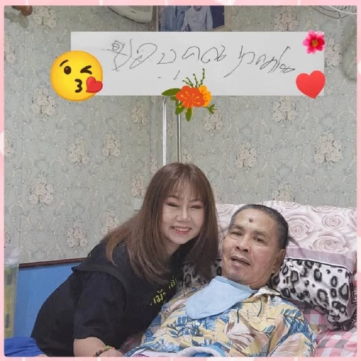 ลูกสาว "เด๋อ ดอกสะเดา" โพสต์ซึ้ง ขอบคุณน้ำใจตลกไทย จัดคอนเสิร์ตช่วยค่ารักษาพ่อ