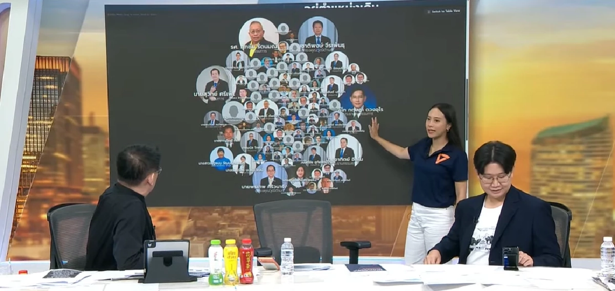 ประวัติ 'ชาติพงษ์ จีระพันธุ' คือใคร ทำไม 'ไอซ์ รัชนก' พูดถึง