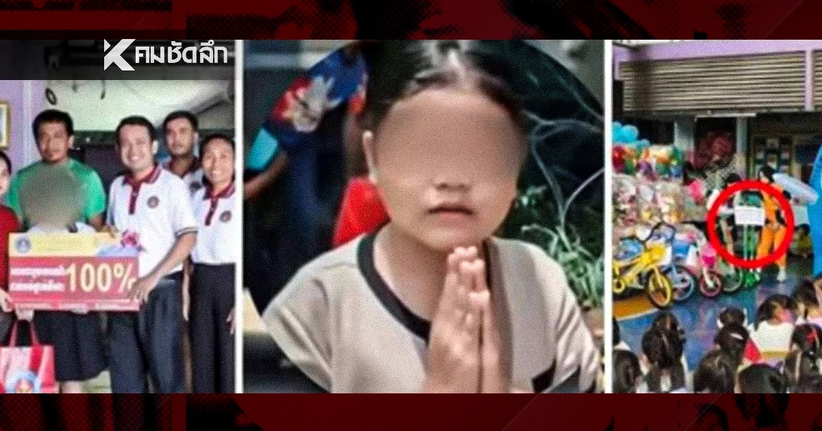 อัปเดต! 'เด็กกัมพูชา' ผู้เคยเป็นไวรัล ชีวิตจริงวันนี้ ตัดพ้อโอกาสการศึกษาในไทย