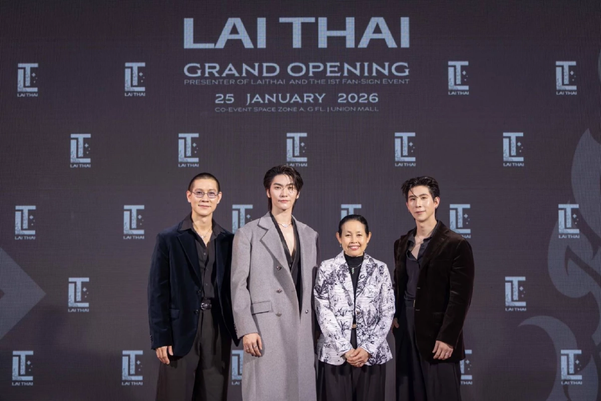 'บอส ชัยกมล' ฮอตทะลุเวที ขึ้นแท่นพรีเซ็นเตอร์คนแรก ดันลายไทยสู่แฟชั่นระดับโลก