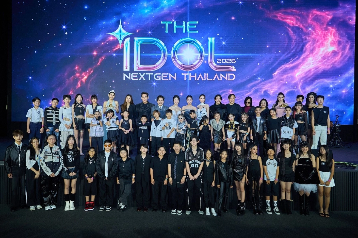 THE IDOL NEXT GEN THAILAND 2026 เฟ้นหาดาวดวงใหม่แบบไม่จำกัดเพศ