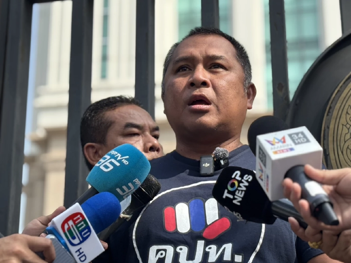 คปท. ยื่นค้านพักโทษ "ทักษิณ" ทบทวนเกณฑ์ใหม่ ชี้พฤติกรรมส่อผิดวินัย