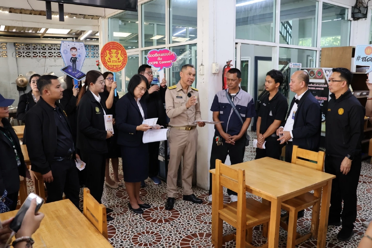 สคบ. ลงพื้นที่รณรงค์สร้างความเชื่อมั่น คุมเข้มสัญญาเช่าที่พักอาศัย ย่านมหาวิทยาลัยรามคำแหง