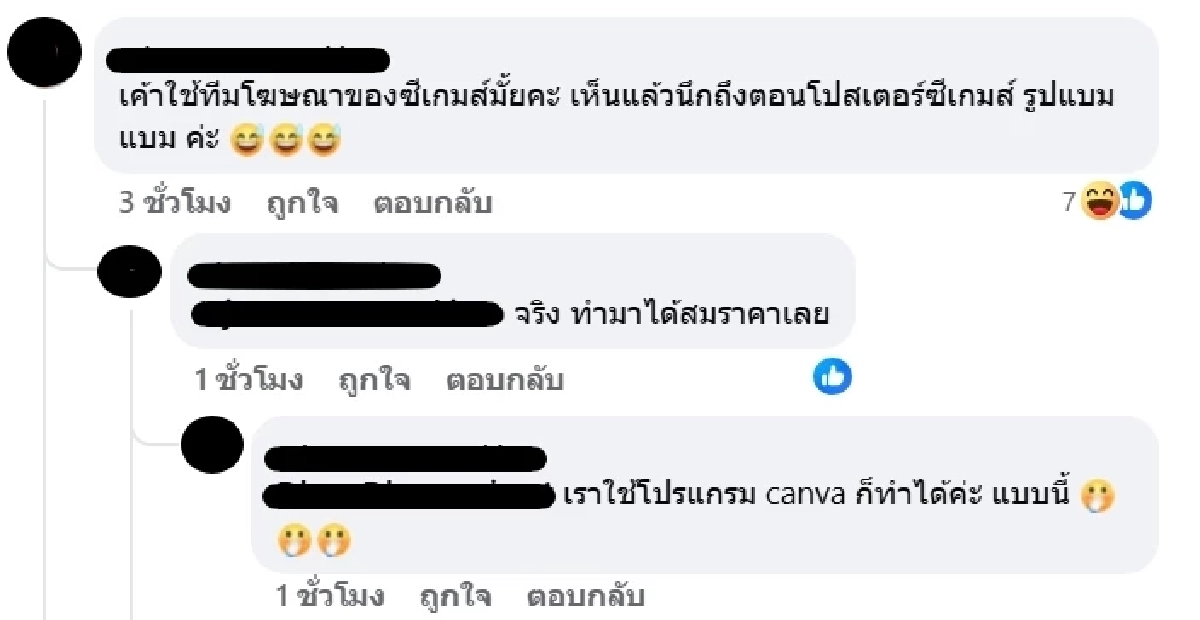 "ดี้ นิติพงษ์" ฟาดแรงภาพโปรโมต "ลิซ่า" ด้อยค่าศิลปินโลก
