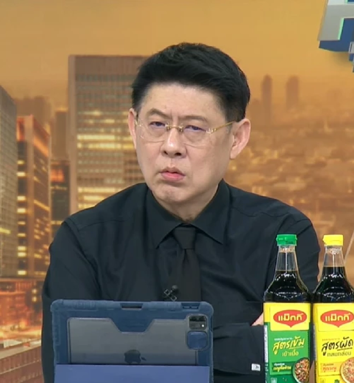 อึ้ง! 'พ.ต.อ.ภาคภูมิ'เปิดปากเล่าจุดแตก หักนาย ปมทอง 246 บาท แซ่บ!