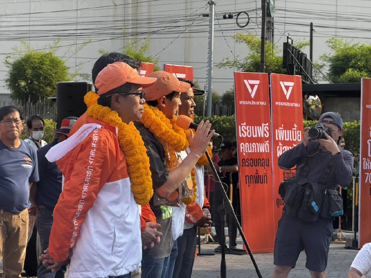 “พิธา” ประกาศจอง 3 กระทรวงส่ง “นายกฯ เท้ง” คุมเบ็ดเสร็จ “ทรัพย์ฯ-อุตฯ-พม.”