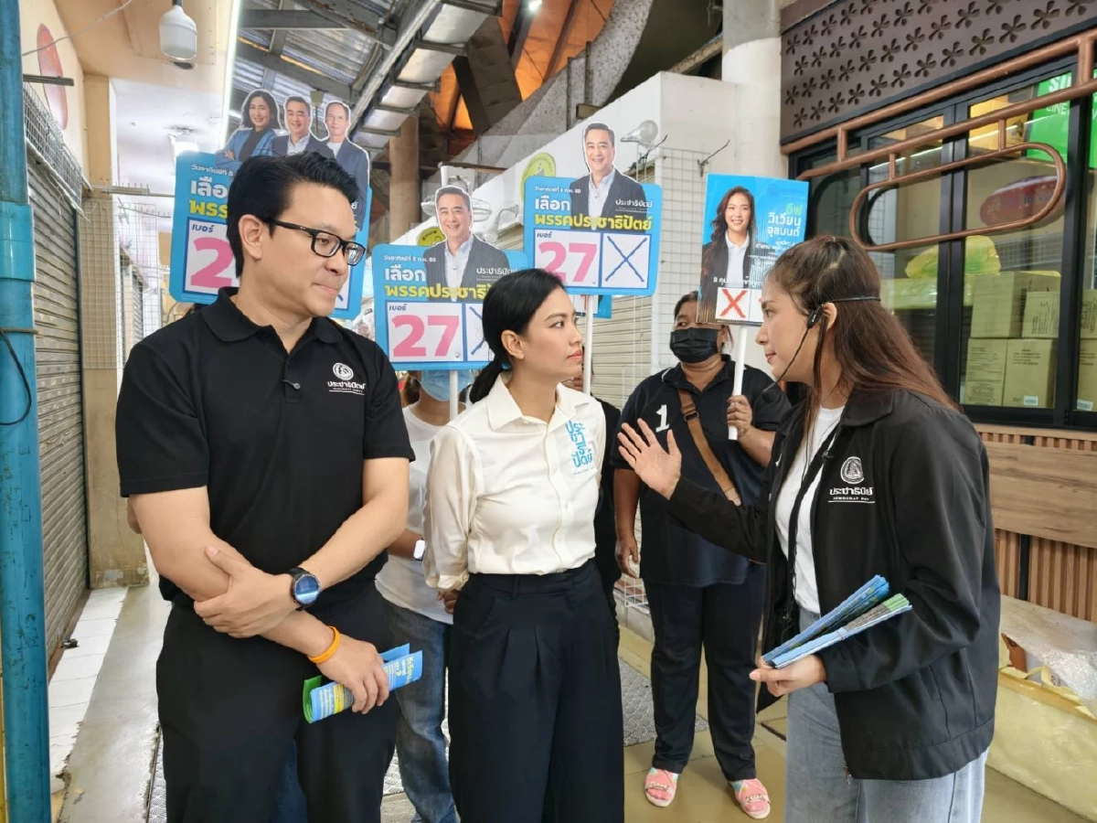 ‘สกลธี - เนเน่’  ลงพื้นที่เขต 9 ปลุกคนกรุงสู้ฝุ่นพิษ ชูนโยบาย ‘อากาศสะอาด’