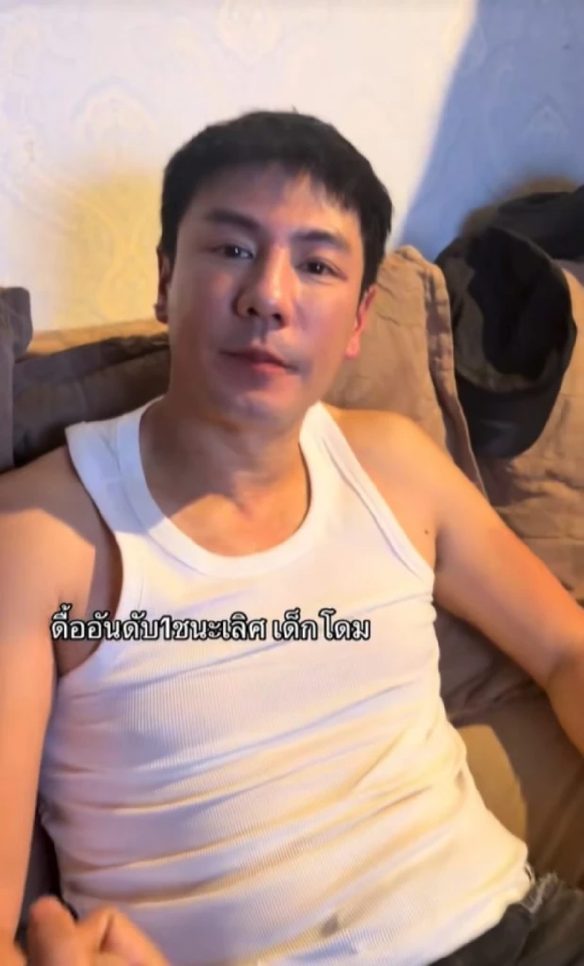 'เมทัล'จัดหนัก หลังสามี'โดม' โดน พ.ร.บ.คุกคามฯ ระบายยาว คนเห้?