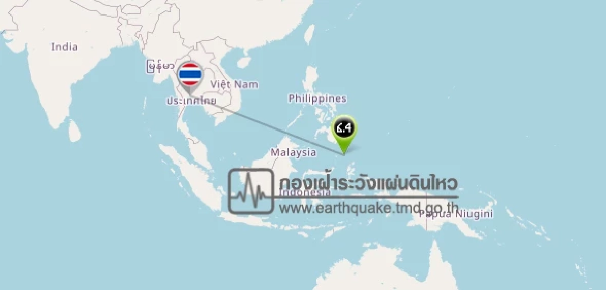 "แผ่นดินไหว" 11 ม.ค. 69 "ไทยใกล้จุดสั่นไหว"เช้านี้ สถานการณ์โลกเขย่าแรง