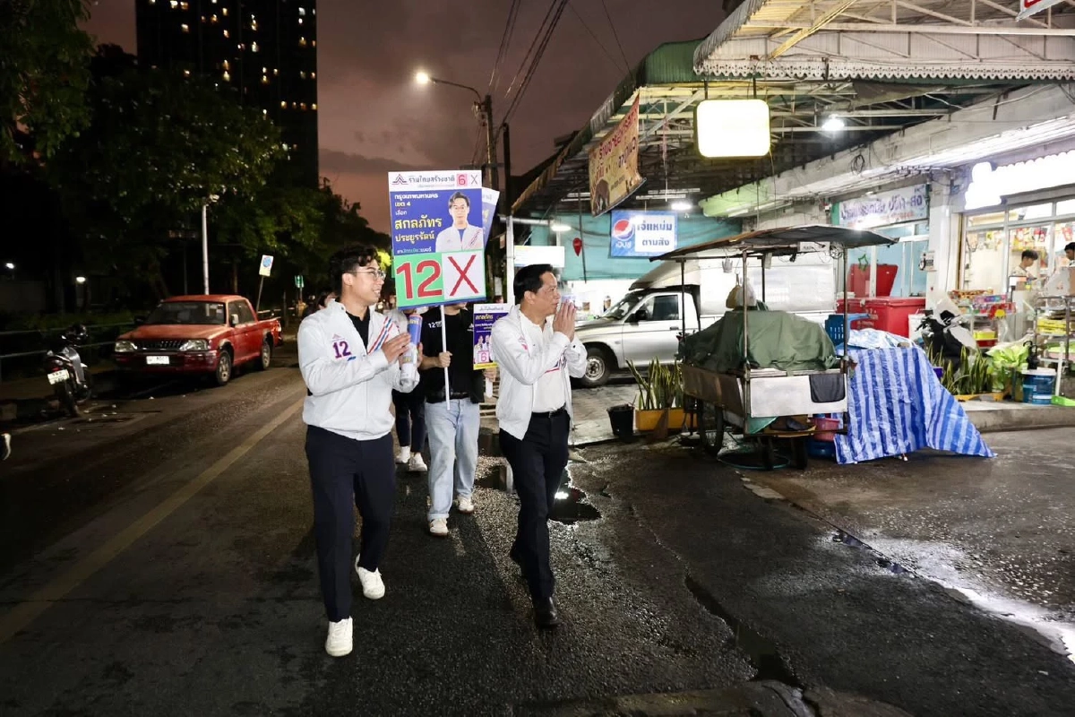 รู้จัก "ทอย สกลภัทร" รวมไทยสร้างชาติ ตามรอย "พีระพันธุ์"  สู้! ยิบตาเพื่อลดค่าไฟ-พลังงาน