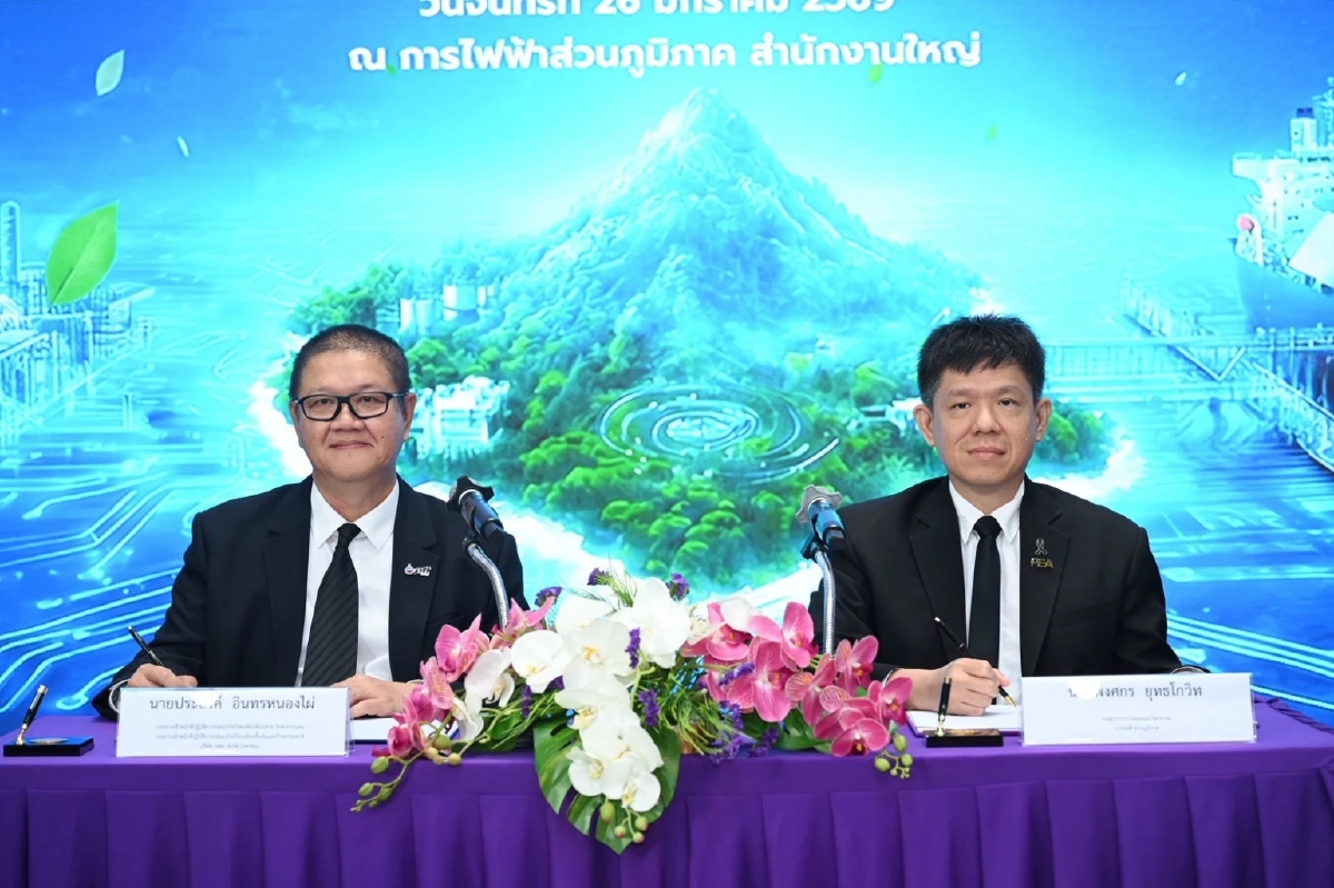 PEA จับมือ ปตท. ศึกษาและพัฒนาโครงการผลิตไฟฟ้า VSPP ผสาน LNG–ไฮโดรเจน–ฟีลเซลล์ ขับเคลื่อนพลังงานสะอาดสู่ความยั่งยืน