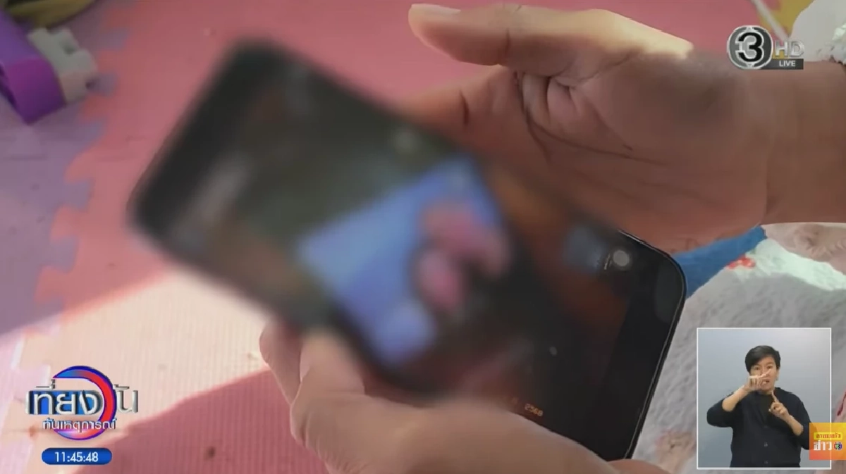 แฉ'นายทหาร' นอกใจเมีย สุดท้ายเมียน้อย มีผัวอีก 3 คน กรรมตามสนอง?