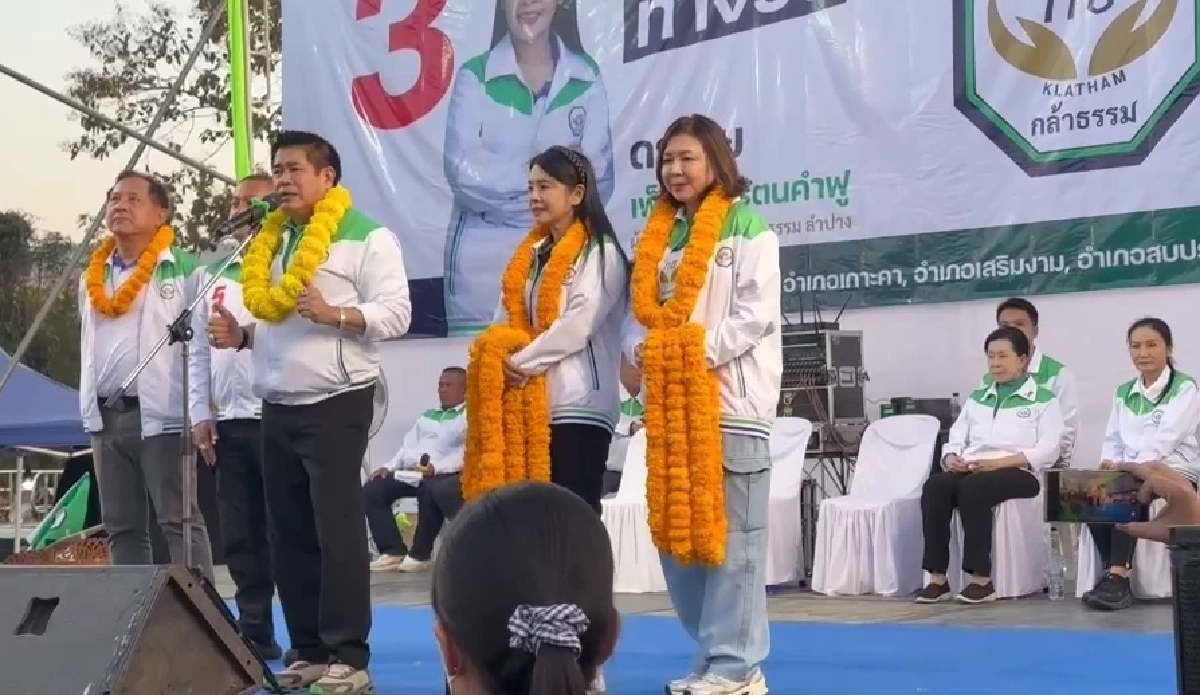 "นฤมล" ฉะ! บางพรรค ประกาศจับมือกับใครหรือไม่ ผิดมารยาททางการเมือง