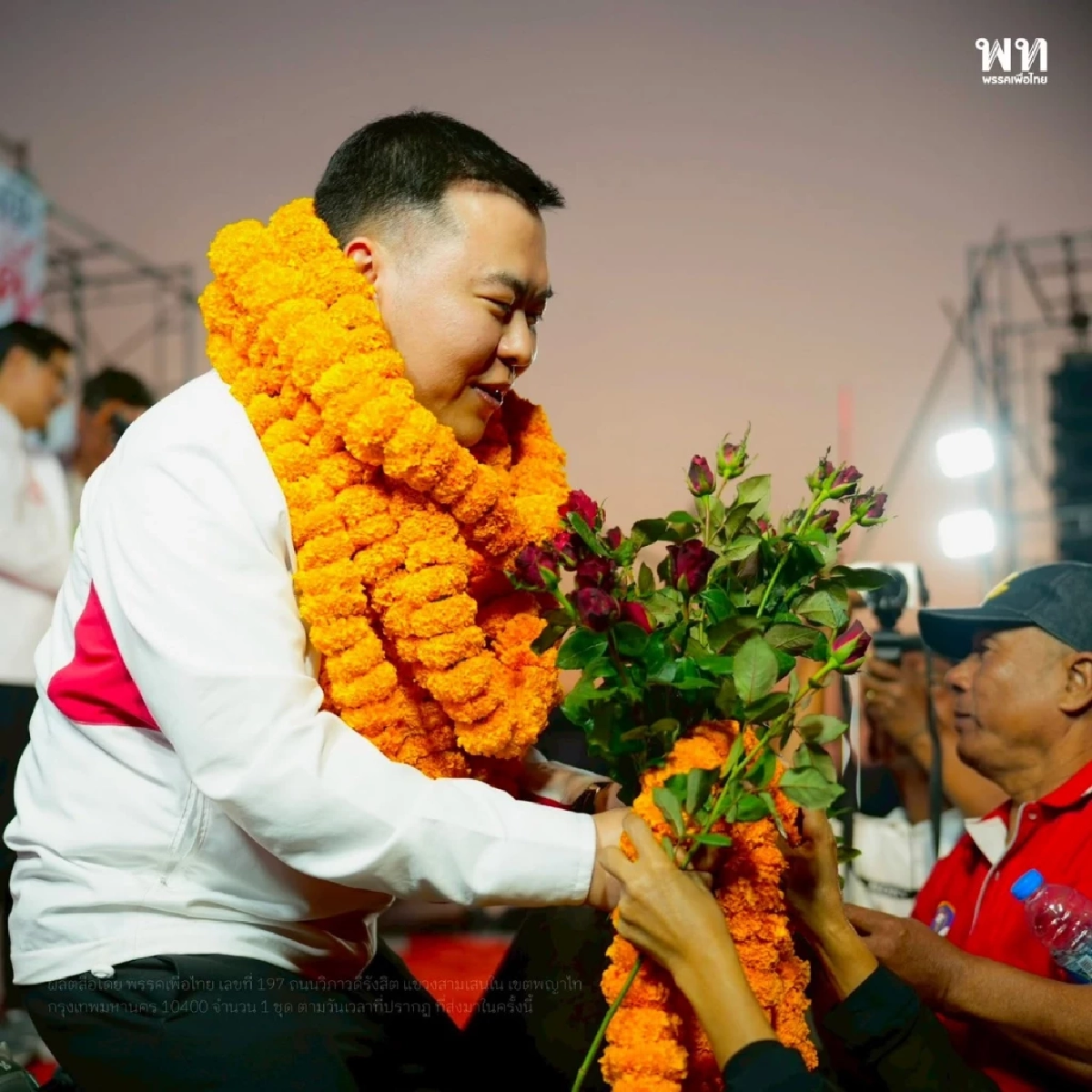 มดดำ- จุลพันธ์ - โอ๊ค พานทองแท้ นำทัพเชียร์ 'ปลัดโจ๊ะ' หวังปักธงเพื่อไทยที่แปดริ้ว