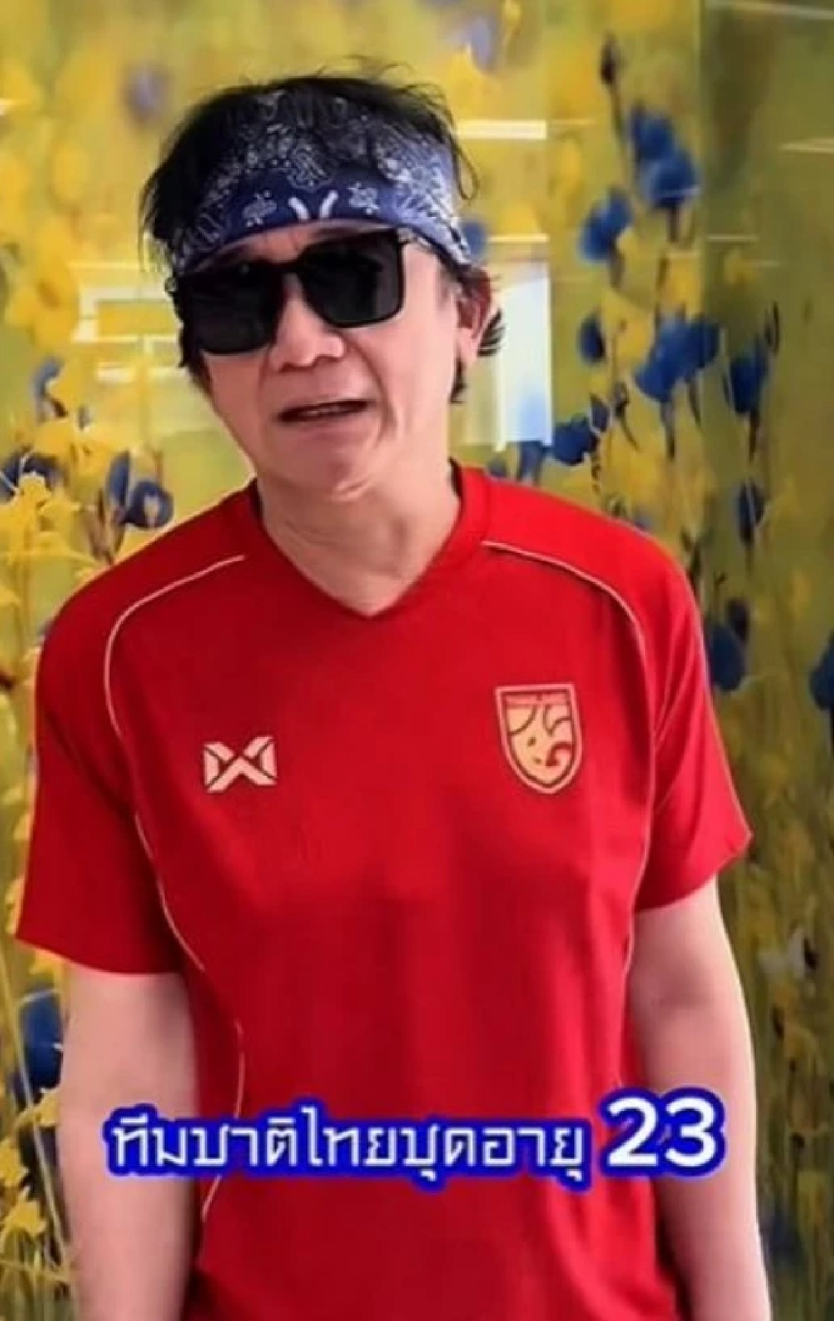 'ปู พงษ์สิทธิ์' ลุกขึ้นเบรกดราม่า "บอลไทยหัวทิ่ม" เตือนสติแฟนบอล