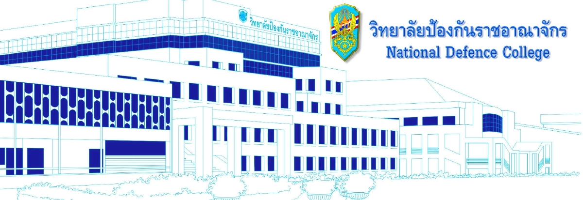 เปิดชื่อ 'มินิ วปอ.รุ่น 3' รวมตัวระดับบิ๊ก - ทายาทบ้านใหญ่ - CEO สงครามส่งด่วน